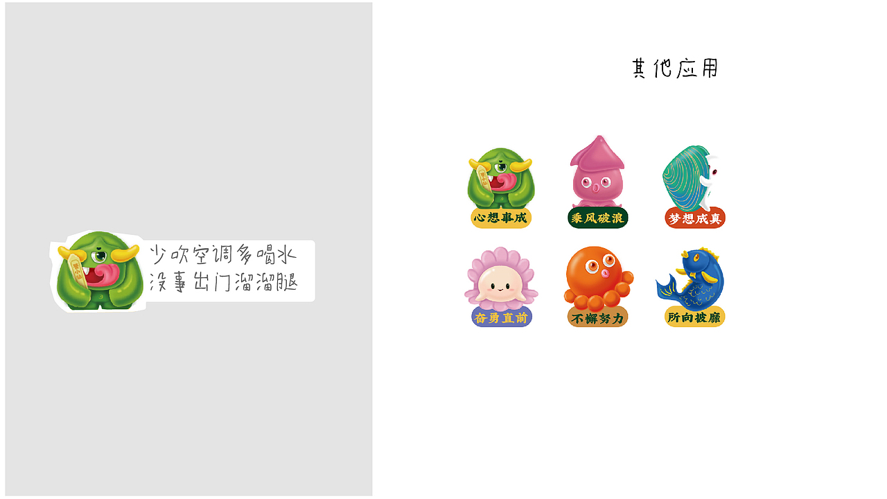 办公室装饰（图ZMjg1NTIwNjIw） - 品牌 - 站酷设计师磨镜台原创素材 - 站酷ZCOOL