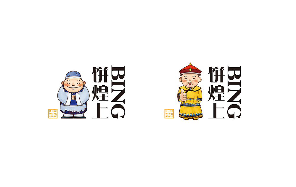 之前的一些商业稿1（图ZNDU0NjkyMDA=） - 商业插画 - 站酷设计师花花er原创素材 - 站酷ZCOOL
