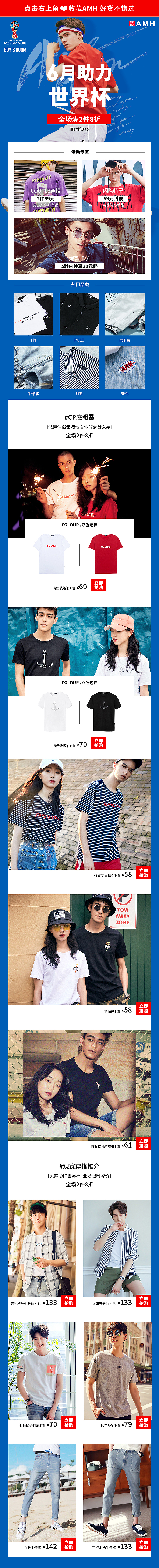 服装网页设计（图ZMTQ0NTY1NjQ0） - 电商 - 站酷设计师licuicui111原创素材 - 站酷ZCOOL