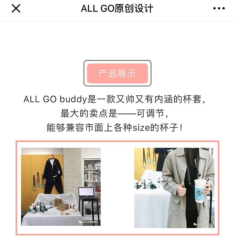 创新创业项目（图ZMTY0ODg2ODgw） - 文案/策划 - 站酷设计师1uf1eee原创素材 - 站酷ZCOOL