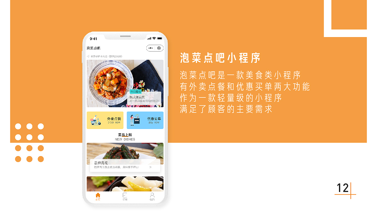 个人作品集（图ZMTg1MDkyMDA0） - APP界面 - 站酷设计师小老虎江城原创素材 - 站酷ZCOOL