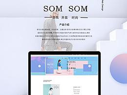 SOM女裝網(wǎng)頁制作