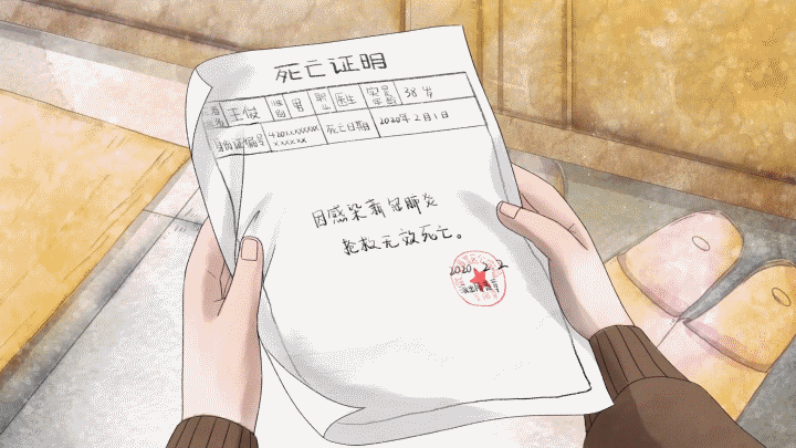 致敬生命守护者（图ZMjA1OTQwMzEy） - 动画片 - 站酷设计师1cmstudio原创素材 - 站酷ZCOOL