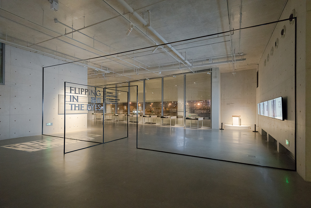 原创 | 当代书籍展览