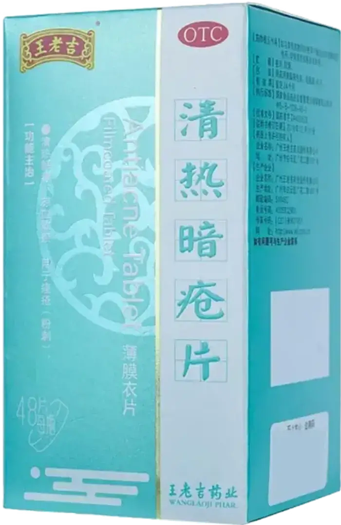 广州王老吉药业股份公司（图ZMzY2NjE4NDI0） - 其他 - 站酷设计师宋祖儿卫视新闻原创素材 - 站酷ZCOOL