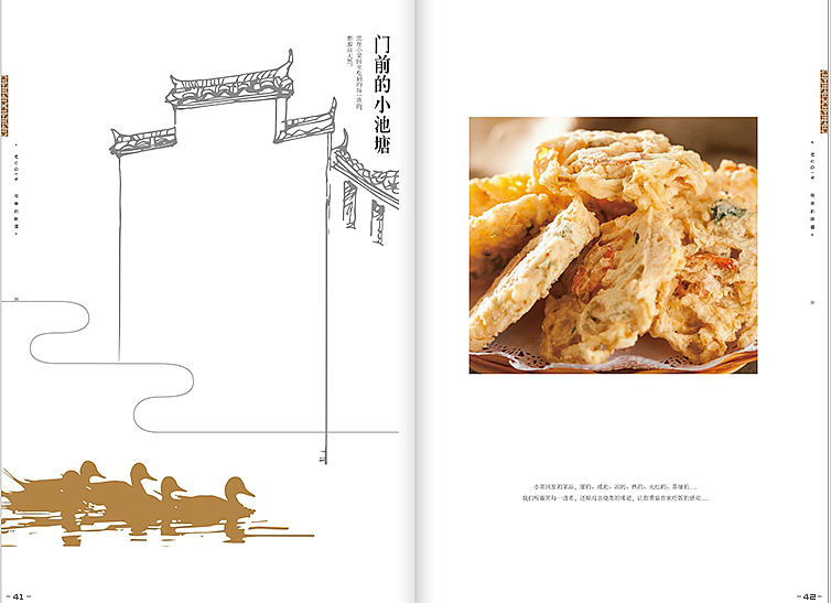 画册设计（图ZNTIwNzUxODQ=） - 书籍/画册 - 站酷设计师程中华原创素材 - 站酷ZCOOL