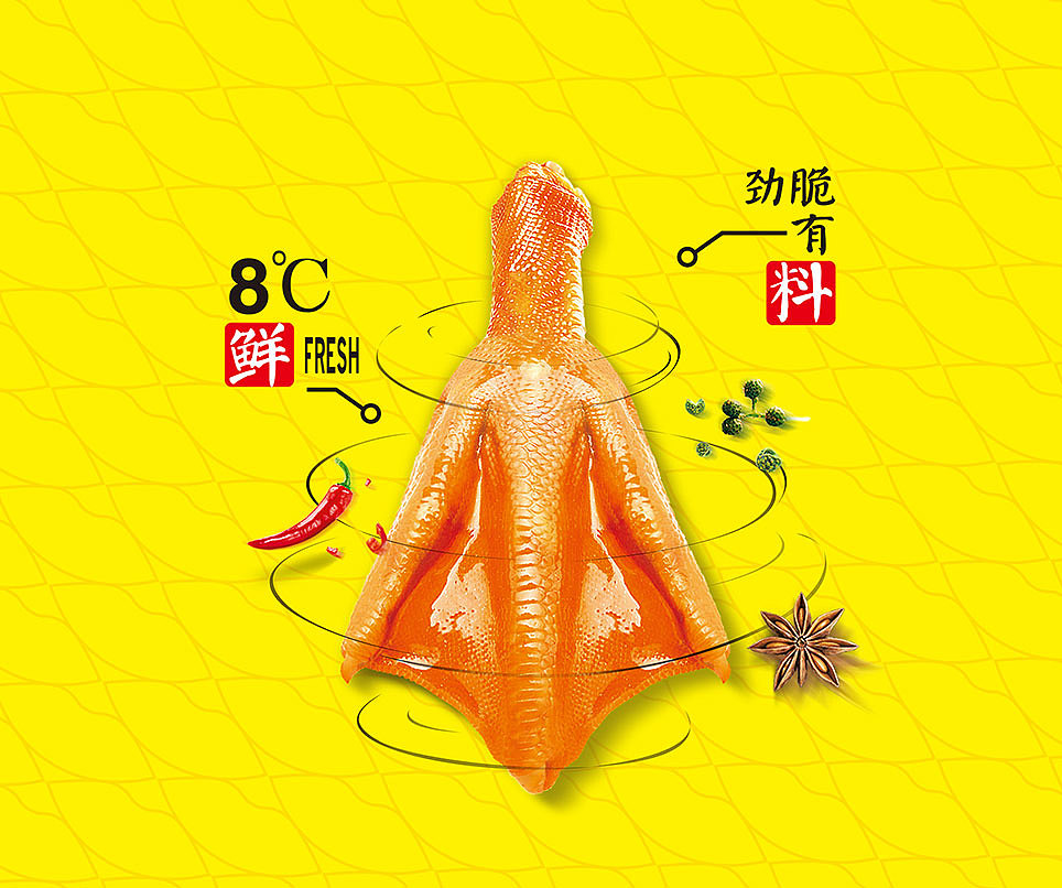 香铭鲜泡鸭掌系列