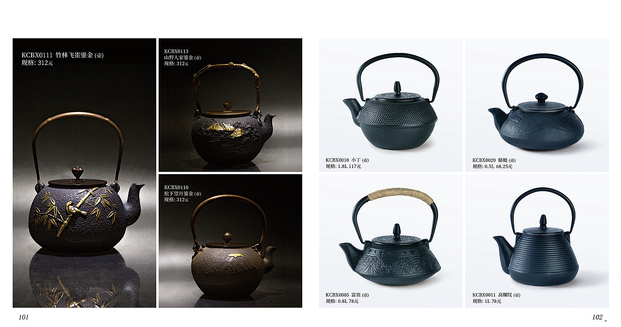 2018/12月季度广州广交会展(木食具)