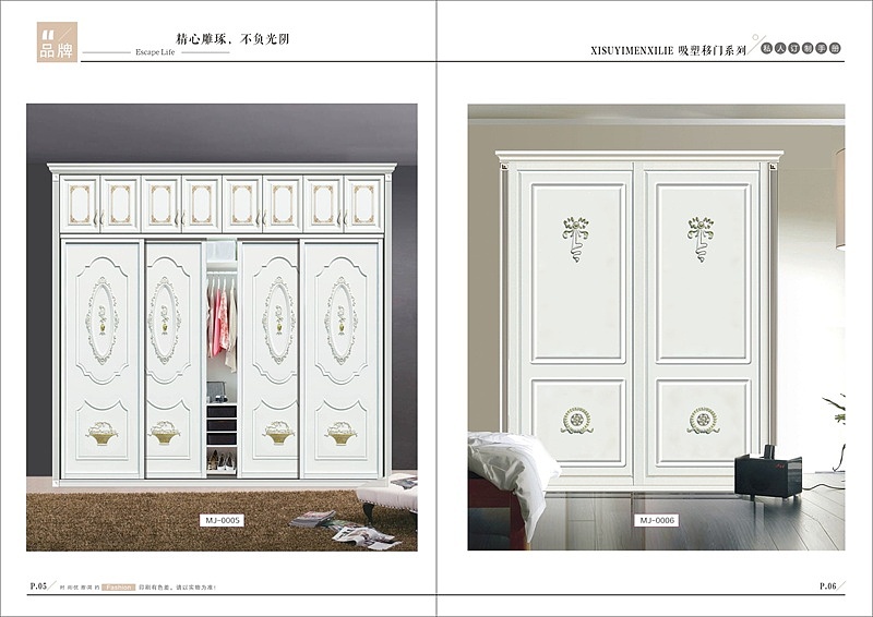 板式家具移门衣柜图册制作全屋定制橱柜画册设计印刷（图ZMTY5MTEzNjYw） - 书籍/画册 - 站酷设计师TEL_15237711132原创素材 - 站酷ZCOOL