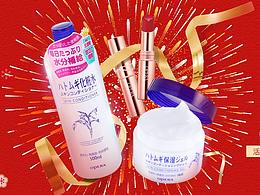 近期banner作品合集