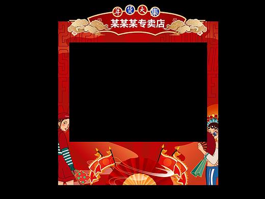 国潮线下展架（个人主页-ZNTAwODI5NDA=） - 宣传物料 - 站酷设计师翠花也疯狂原创素材 - 站酷ZCOOL
