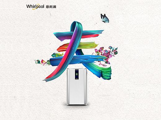 微淘-创意图