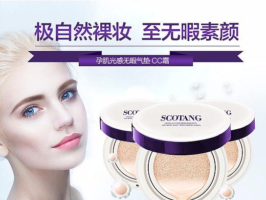 化妆品详情页 护肤品详情页 描述 海报母婴详情页描述（个人主页-ZMjE4OTA3ODg=） - 电商 - 站酷设计师夏了个夏X原创素材 - 站酷ZCOOL