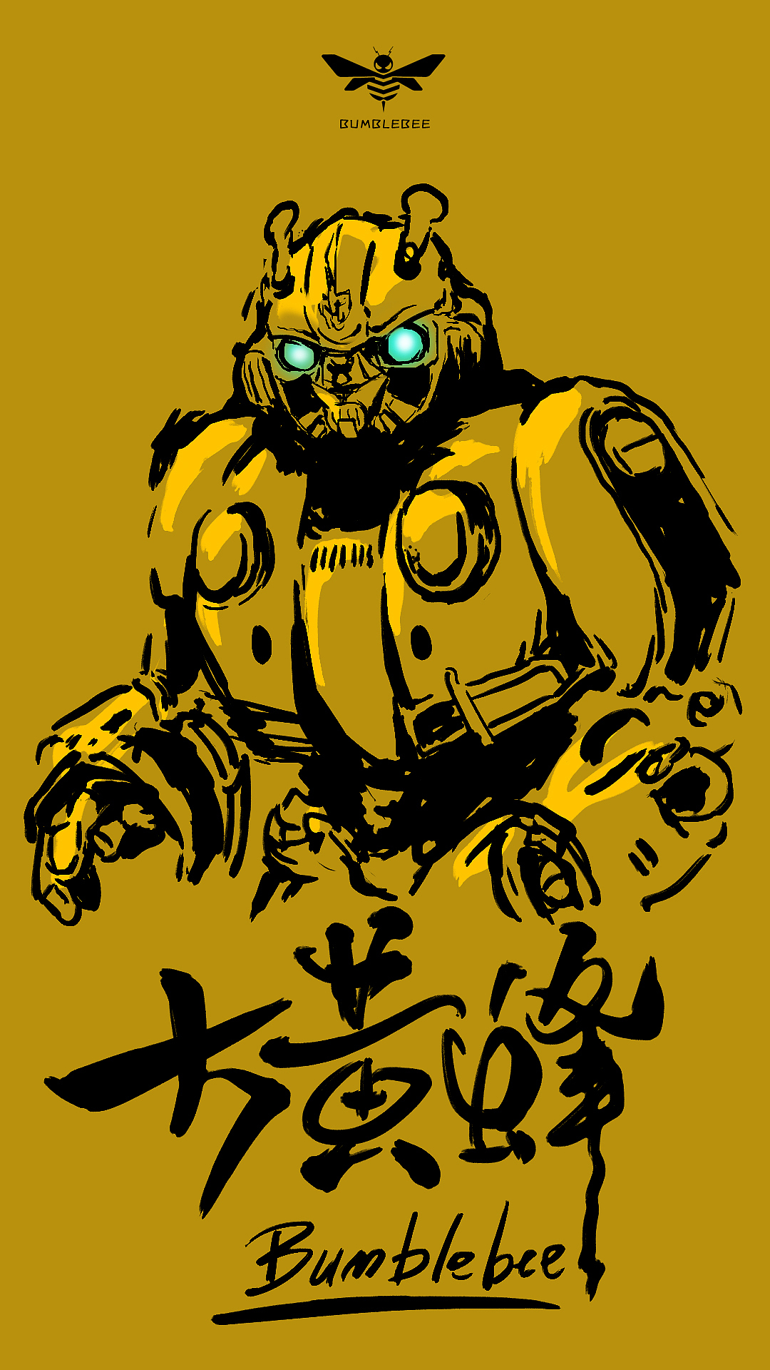 漫威三侠~【黑寡妇 钢铁侠 绿巨人】还有个大黄蜂~