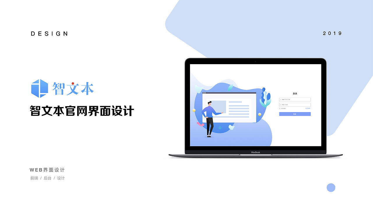 2019作品集（图ZMTYzODY2MDc2） - APP界面 - 站酷设计师借晚风y原创素材 - 站酷ZCOOL