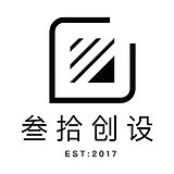 湖南叁拾创设的头像