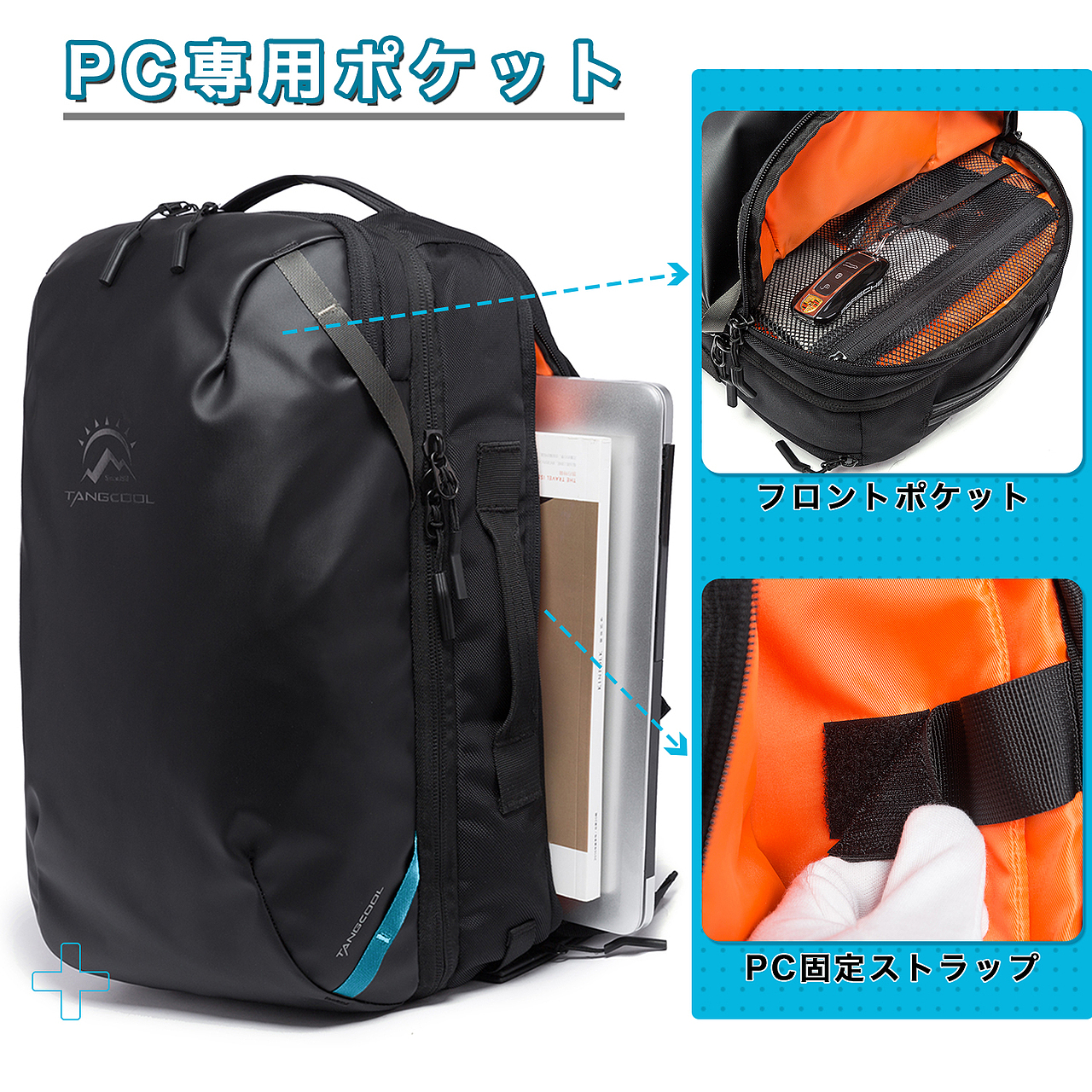 亚马逊双肩包详情图--排版