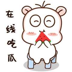 &lt;呼呼熊&gt;动态微信表情包