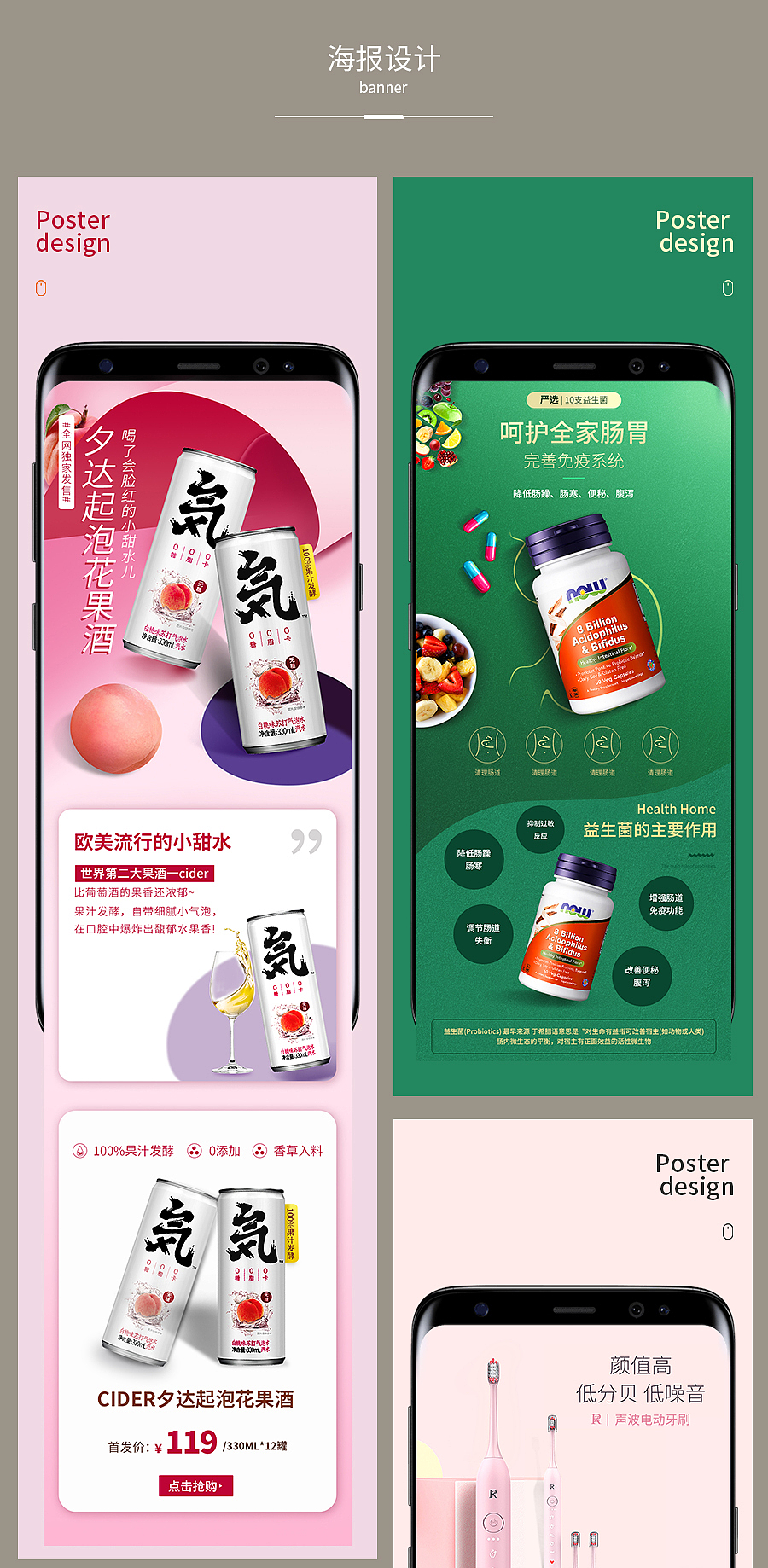 作品集（图ZMjI4MTM0MjEy） - 电商 - 站酷设计师YuKikikiki原创素材 - 站酷ZCOOL