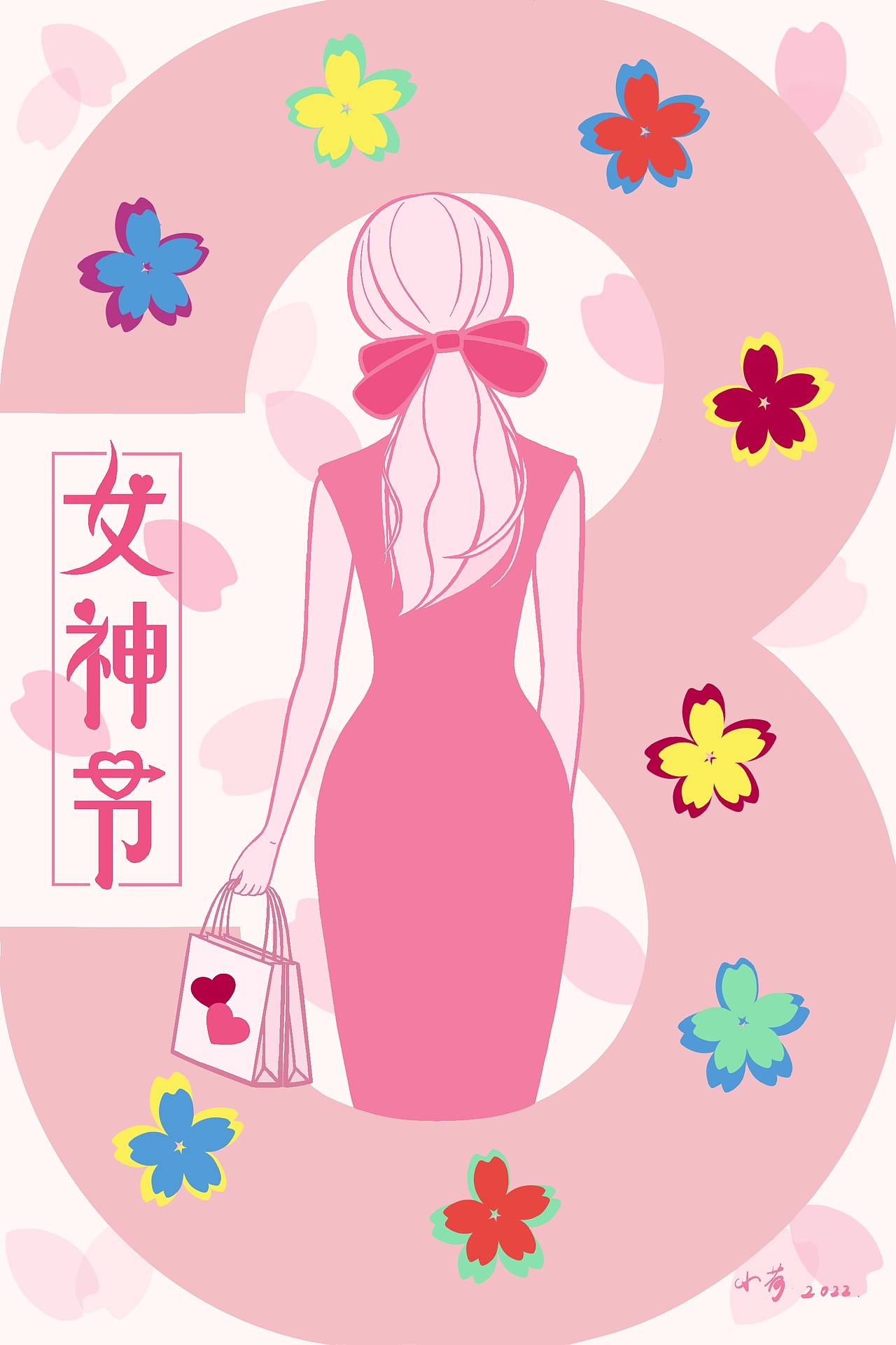 38女神节插画