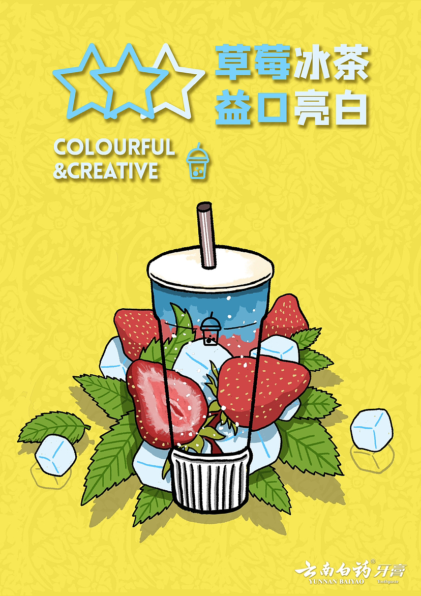 第十三届大广赛获奖作品（图ZMzQyMjM0Mjky） - 商业插画 - 站酷设计师天手兔原创素材 - 站酷ZCOOL
