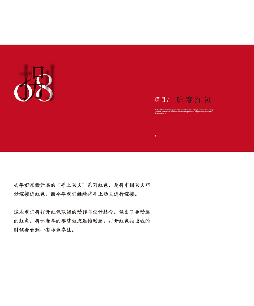 2016-2017好东西年终总结（图ZNjg1MTI2NDQ=） - 包装 - 站酷设计师凡人皇吝凯原创素材 - 站酷ZCOOL