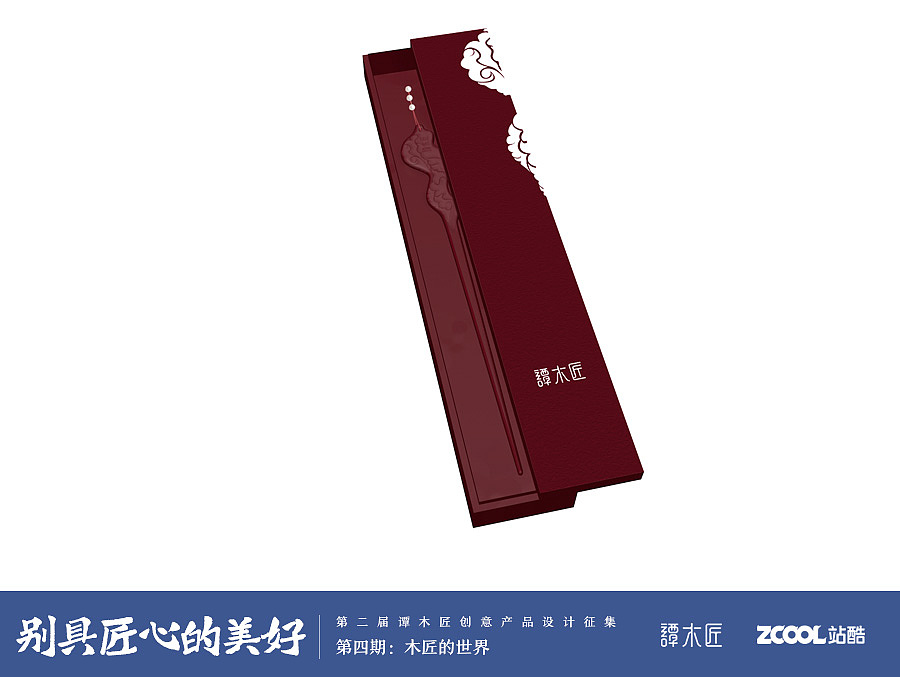云髻，云簪、云梳（图ZNzcyMDk4NzI=） - 生活用品 - 站酷设计师端木赐原创素材 - 站酷ZCOOL