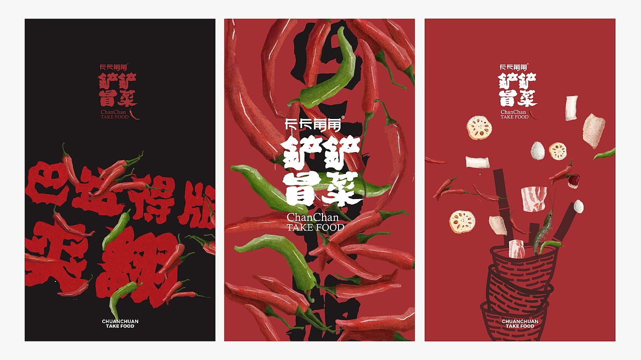 TORTOISE | 品牌集