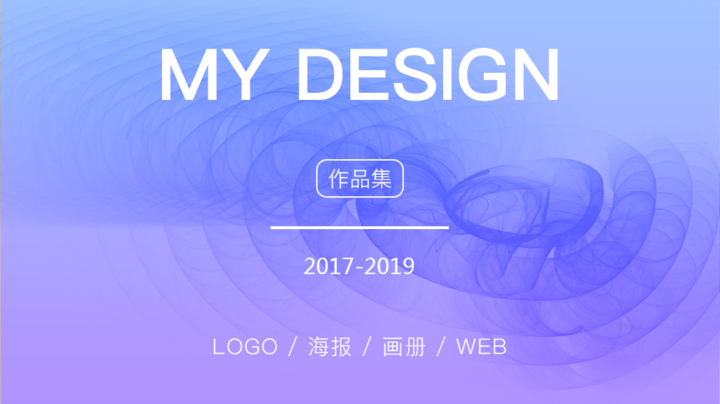 阿沛哥的個(gè)人主頁（封面預(yù)覽） - 主頁封面設(shè)置 - 站酷設(shè)計(jì)師阿沛哥原創(chuàng)素材 - 站酷ZCOOL