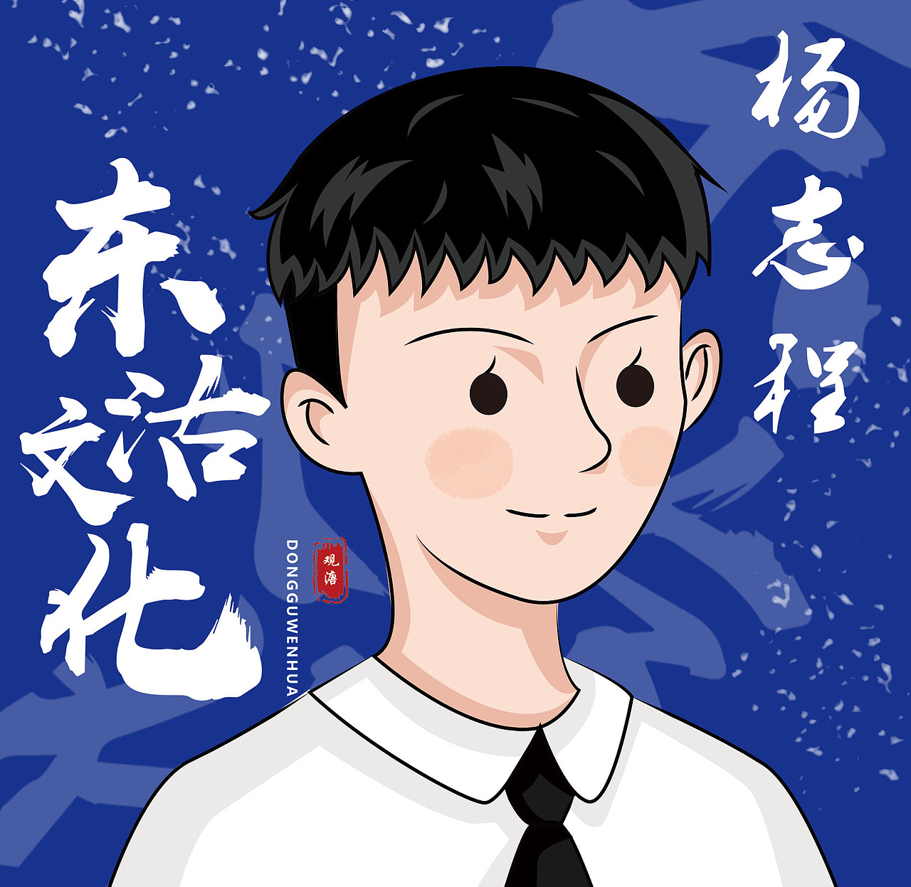 2019作品集（图ZMTcxMDE4ODQ4） - 艺术插画 - 站酷设计师奶茶你好原创素材 - 站酷ZCOOL