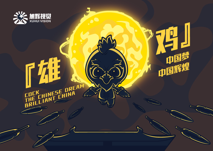 ART美一的个人主页（封面预览） - 主页封面设置 - 站酷设计师ART美一原创素材 - 站酷ZCOOL
