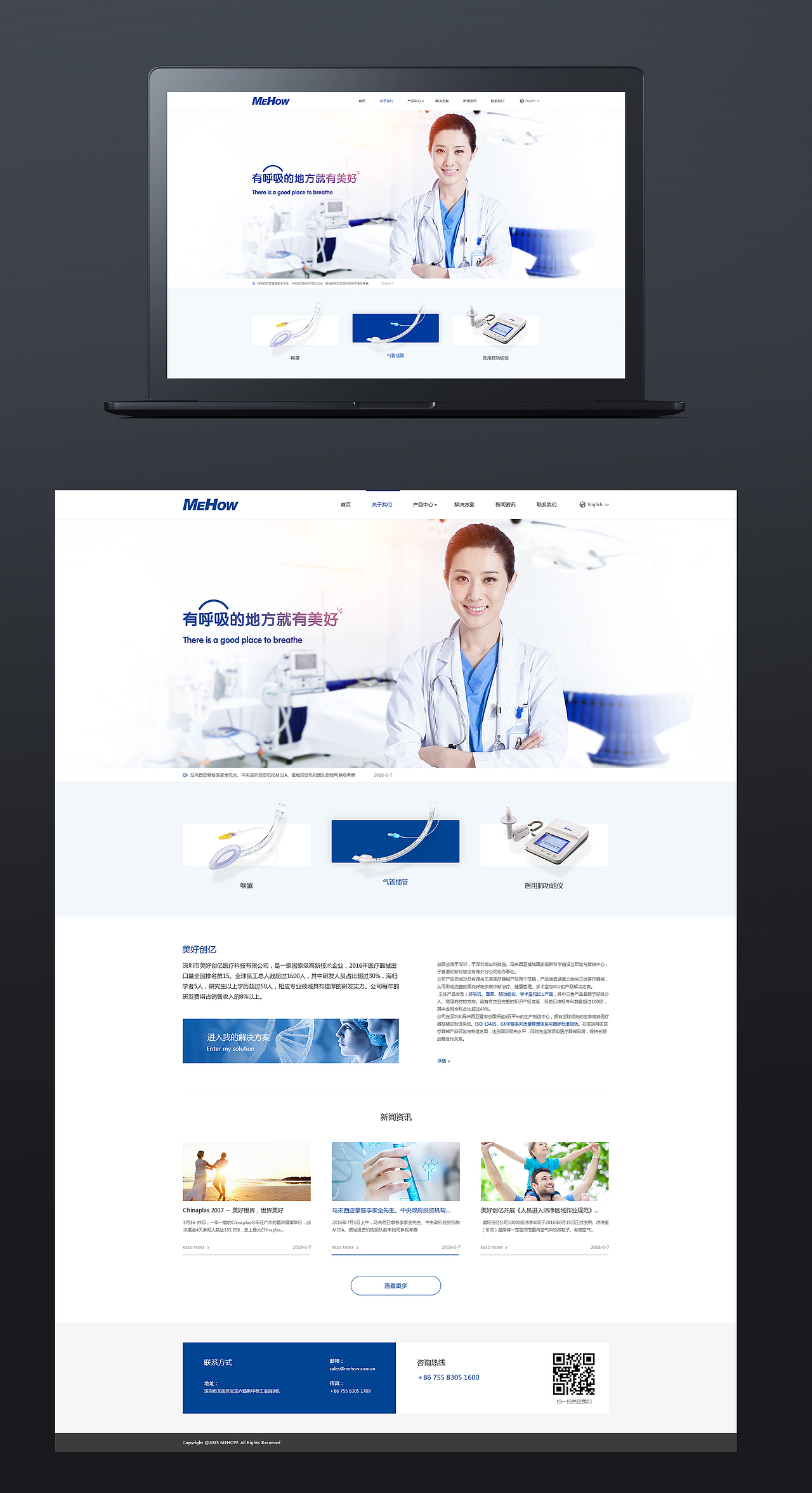 6月作品集（图ZMTIwMDI3OTgw） - 企业官网 - 站酷设计师圆狐创意原创素材 - 站酷ZCOOL