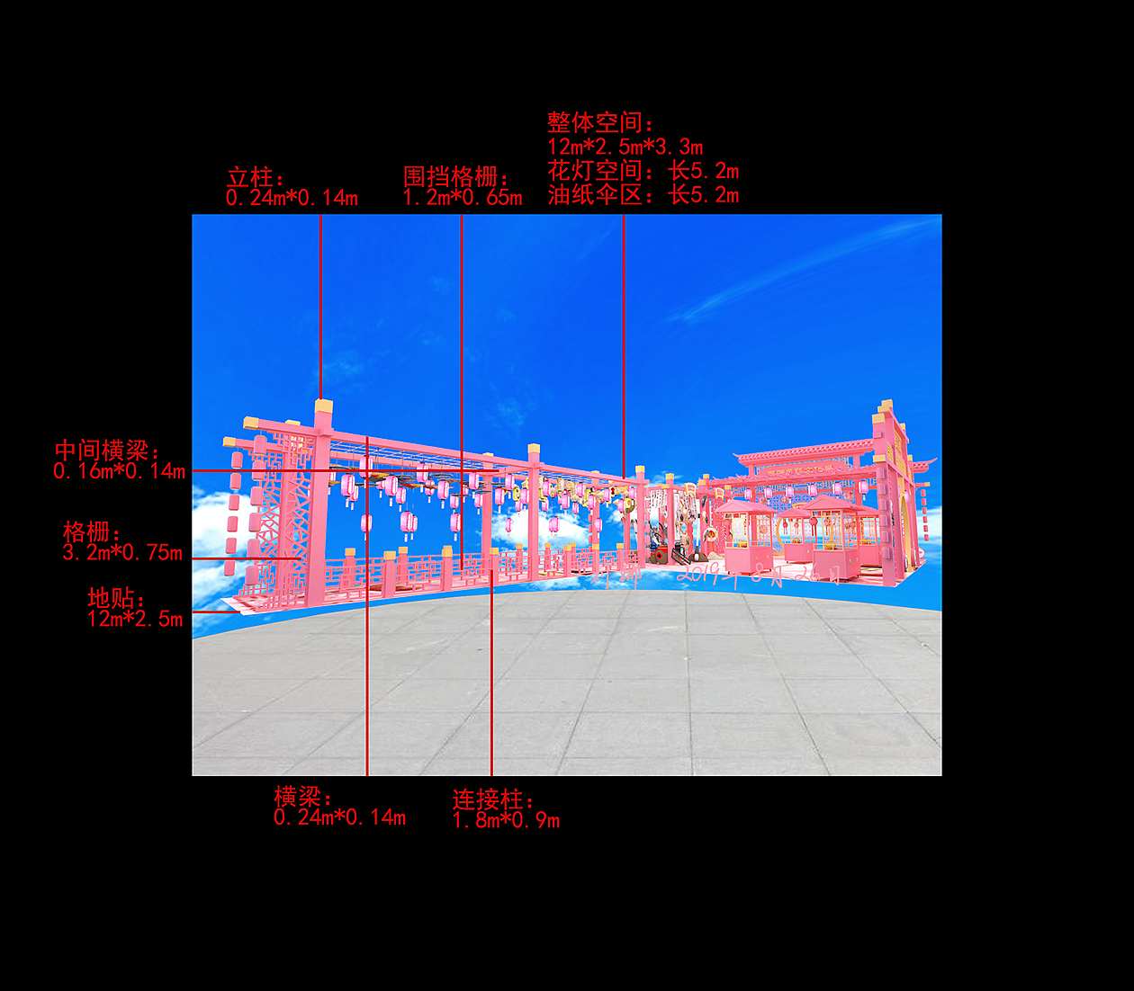 国潮主题文化展加万圣节变装——大唐一梦