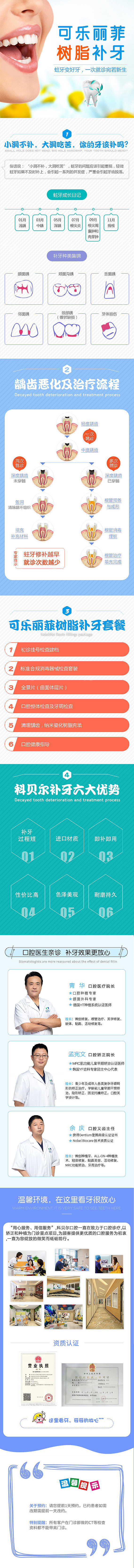 信息流页面（图ZMTgyNTE1NTEy） - 其他UI - 站酷设计师以入魔方丈原创素材 - 站酷ZCOOL