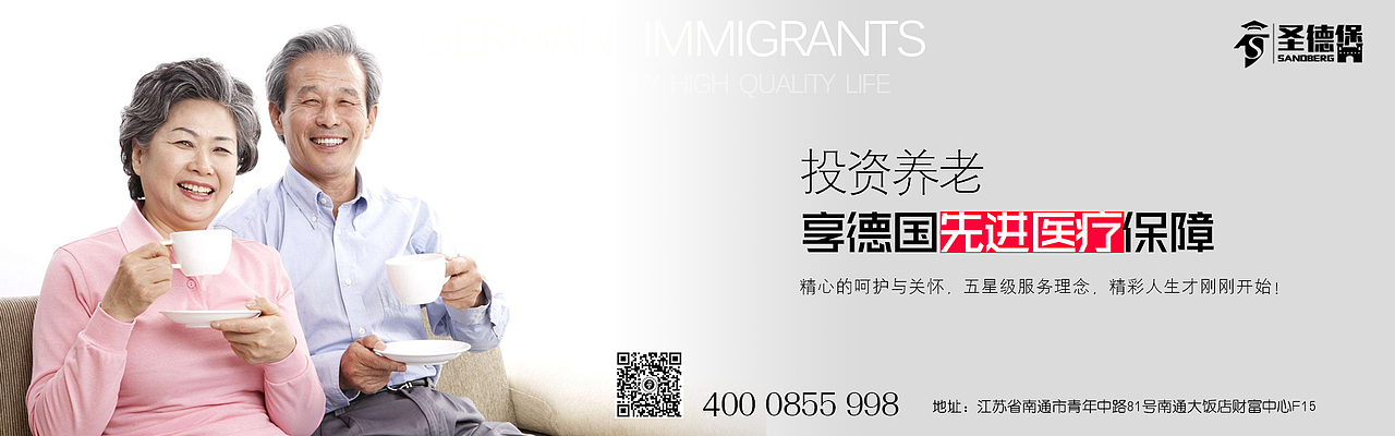 网站首页BANNER（图ZMTg0OTk4ODAw） - 品牌 - 站酷设计师鱼羊超原创素材 - 站酷ZCOOL