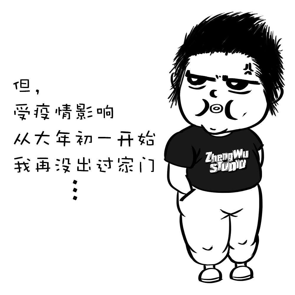 少年，該理發(fā)了（圖ZMTk2MDUyODQ4） - 短篇/格漫 - 站酷設(shè)計(jì)師正午文化原創(chuàng)素材 - 站酷ZCOOL