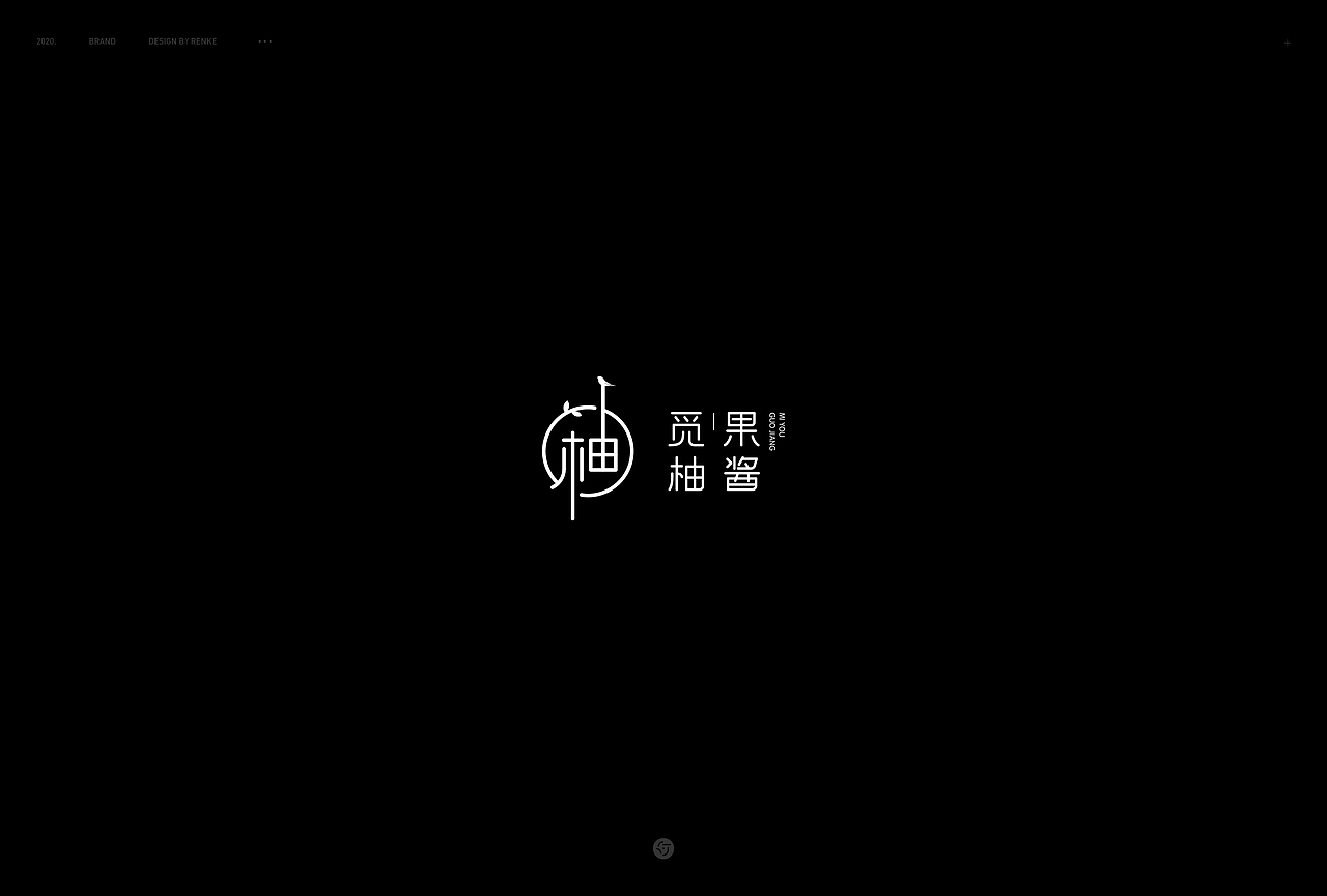 标志选集｜2020.10（图ZMjI4MDA5OTMy） - Logo - 站酷设计师人可_原创素材 - 站酷ZCOOL