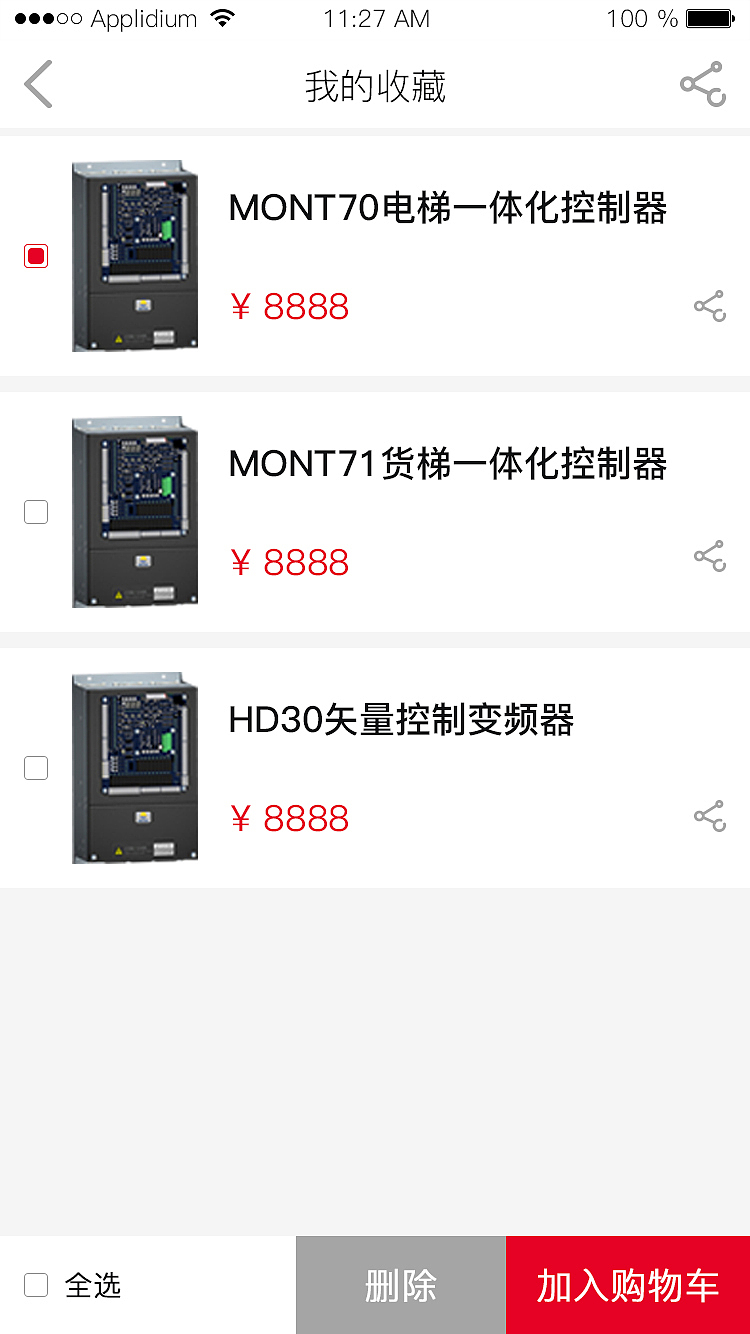 官方商城-视觉页面（图ZMTIxNzI2NTI4） - APP界面 - 站酷设计师jonntiger原创素材 - 站酷ZCOOL