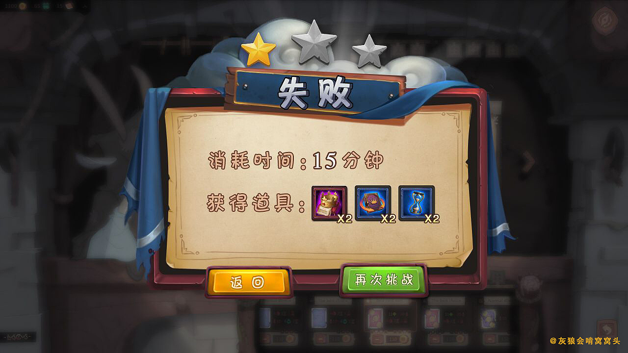 2年前 255 0 0 成都  |  ui设计师 原创  -  ui  -  游戏ui 灰狼1993