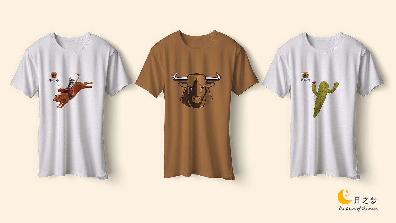 牛哈哈（餐饮类）品牌设计（图ZMTY2ODgzNDMy） - 品牌 - 站酷设计师亚光设计师原创素材 - 站酷ZCOOL