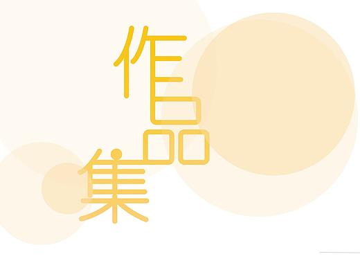 作品集（個(gè)人主頁(yè)-ZMzc5NTA0Mjg=） - APP界面 - 站酷設(shè)計(jì)師西瓜瓜精原創(chuàng)素材 - 站酷ZCOOL