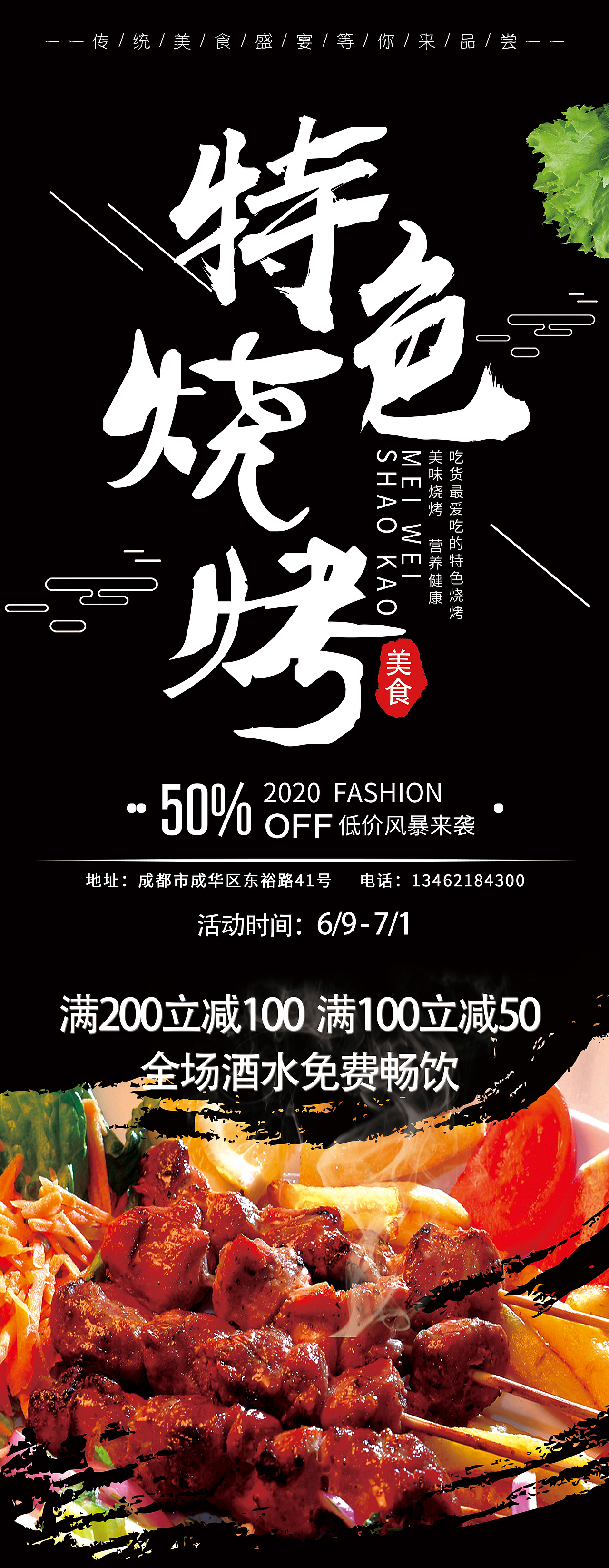 线下物料设计（图ZMTc2MDY3Njg4） - 海报 - 站酷设计师莉哥V原创素材 - 站酷ZCOOL