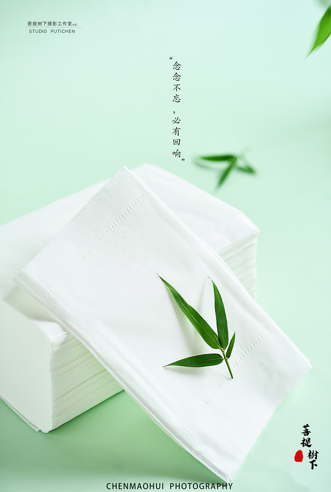 纸巾（图ZMjYwNDM3OTk2） - 产品摄影 - 站酷设计师摄影师陈茂辉原创素材 - 站酷ZCOOL