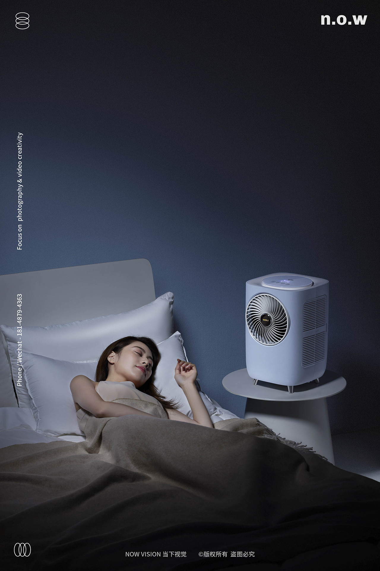 家电数码|威力台式空调 X 当下视觉