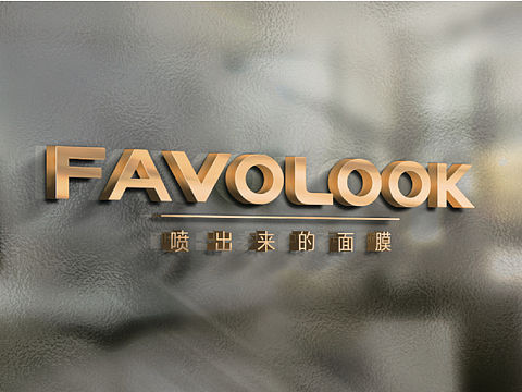 一家美容院的VI