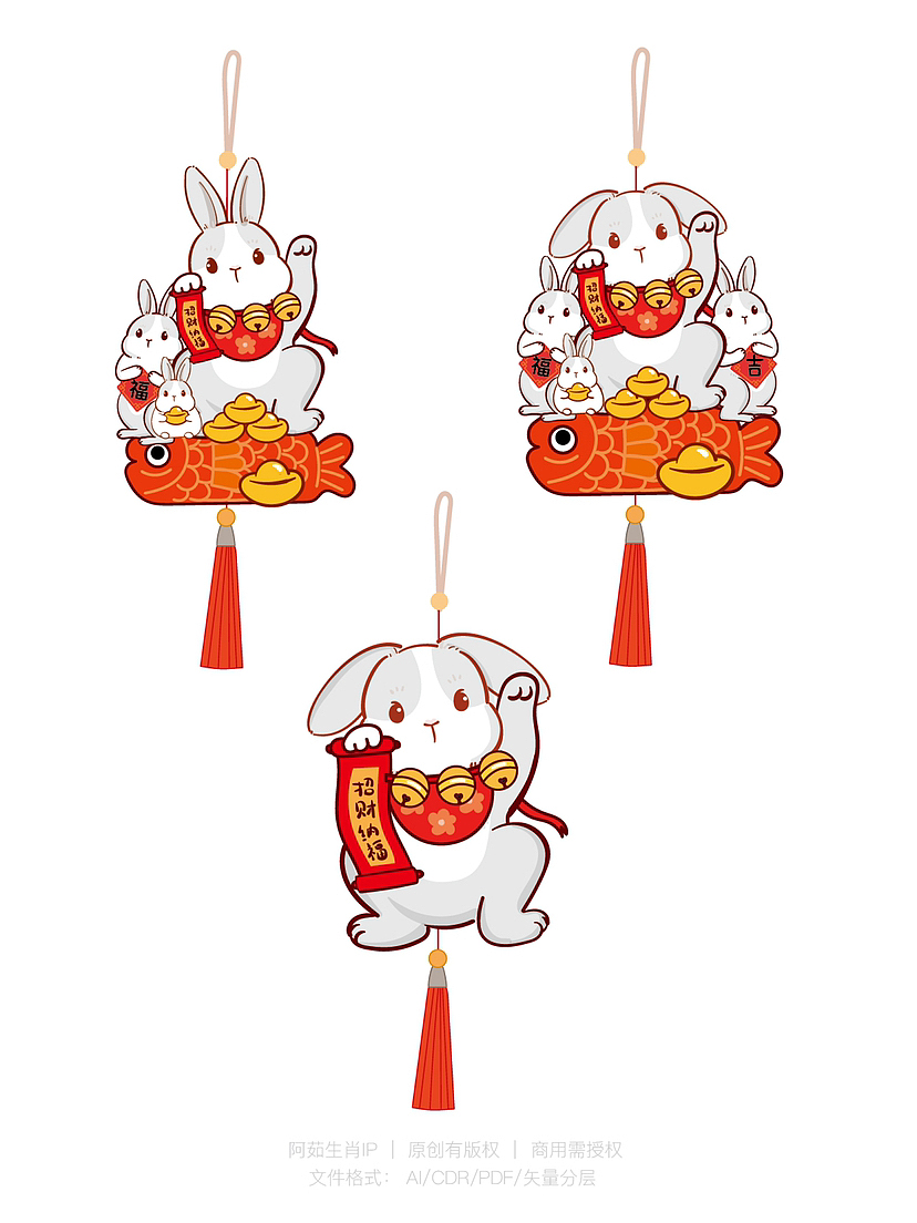 中秋节灯笼插画设计 可独家授权