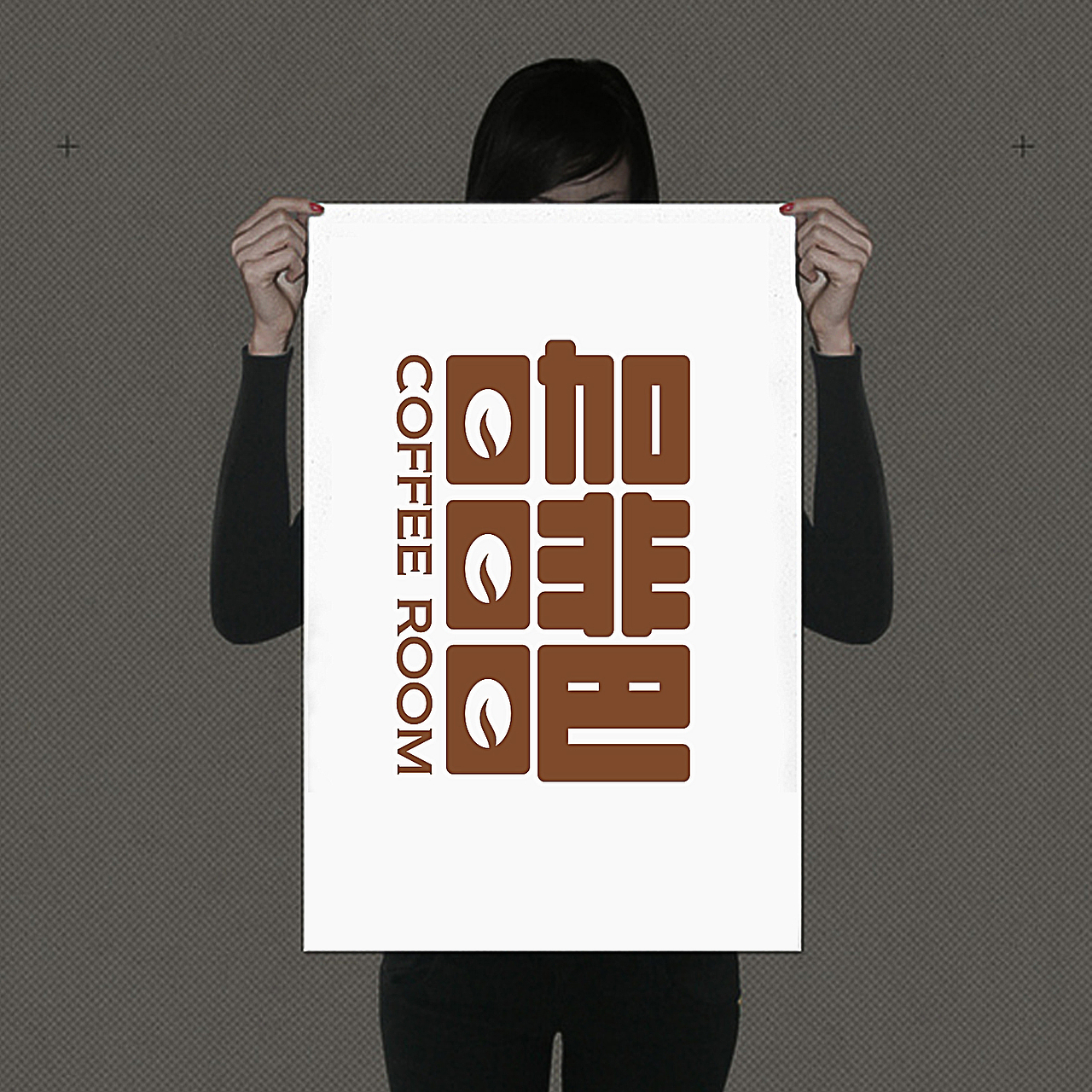 咖啡馆字体标志vi设计