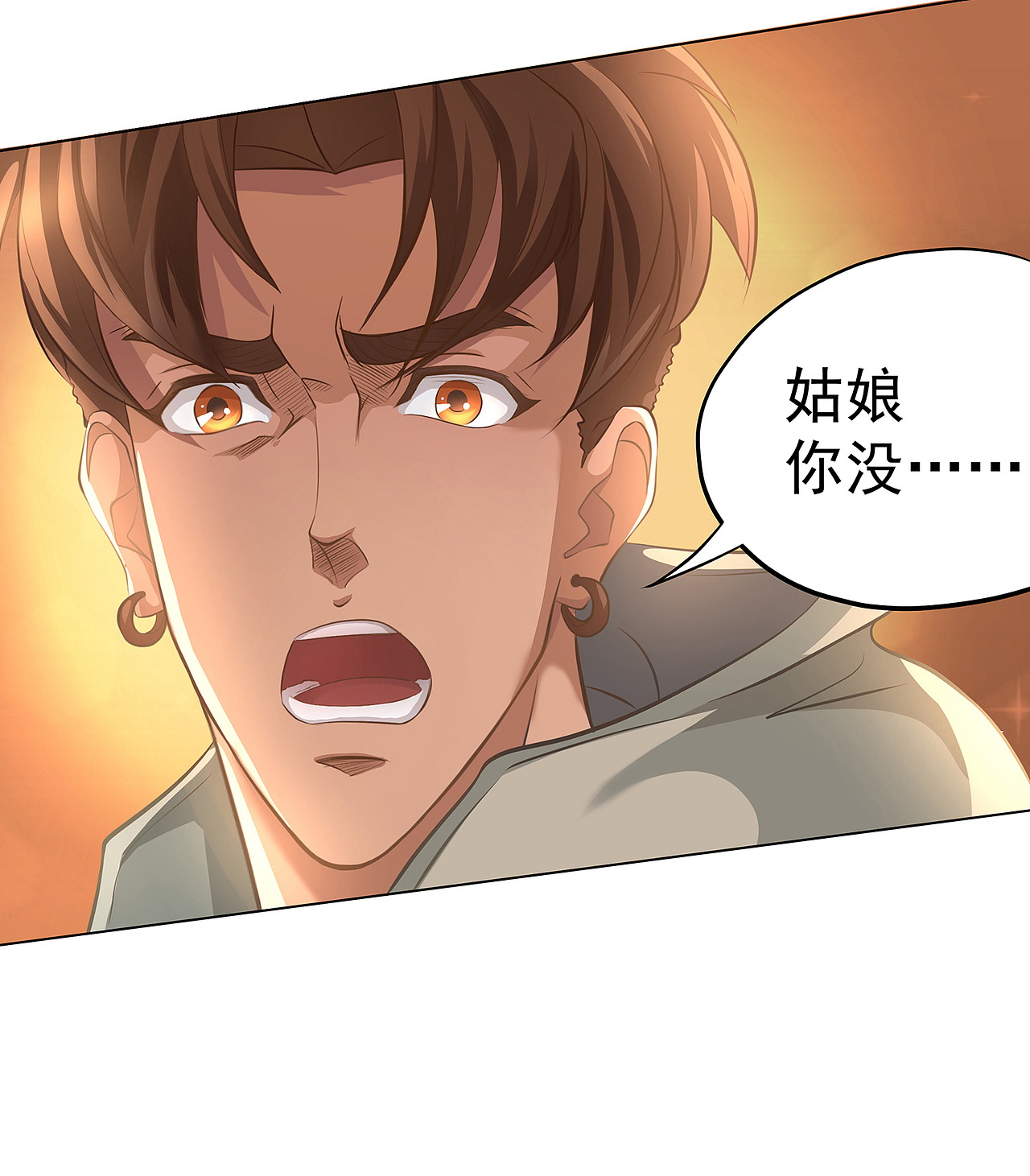 再相逢（图ZMTA1NTU3NTA0） - 中/长篇漫画 - 站酷设计师火龙传媒原创素材 - 站酷ZCOOL