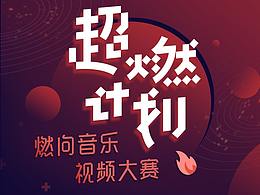 运营长图
