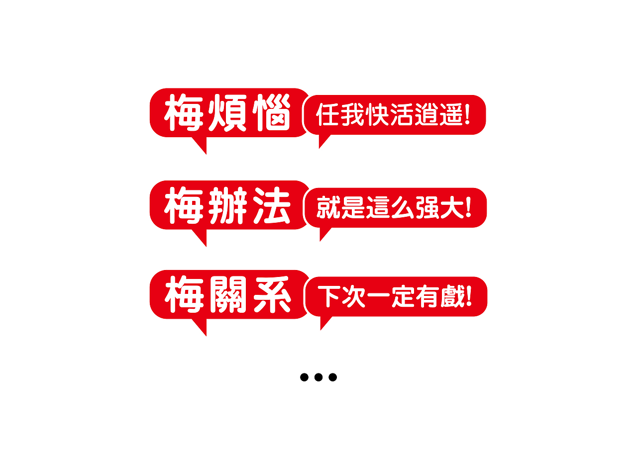 上行案例 / 设计助农，用创意唤醒农产品活力（图ZMjYwMTg5NTQ4） - 包装 - 站酷设计师石昌鸿原创素材 - 站酷ZCOOL